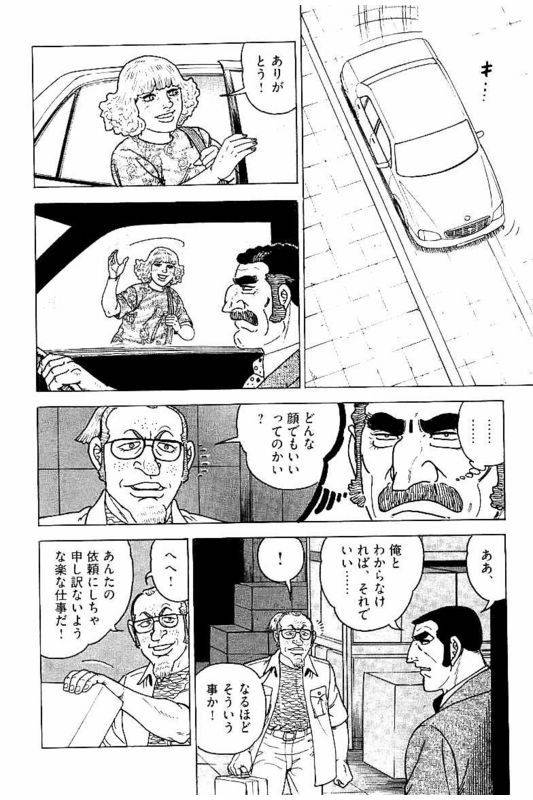 Page 264