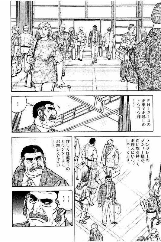 Page 266