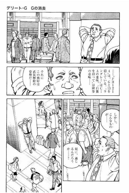 Page 267
