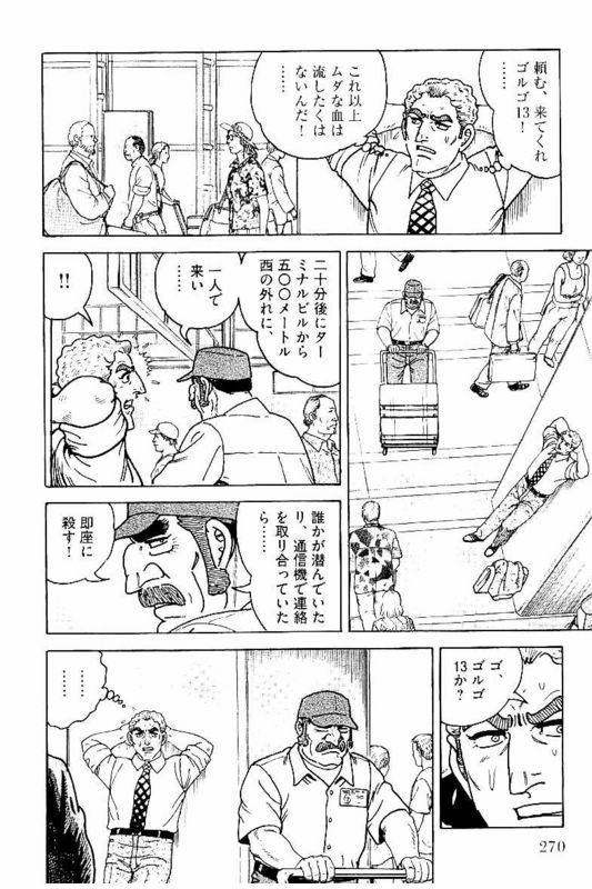 Page 268