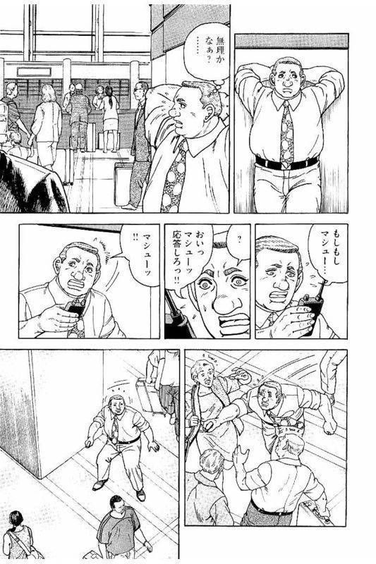 Page 269