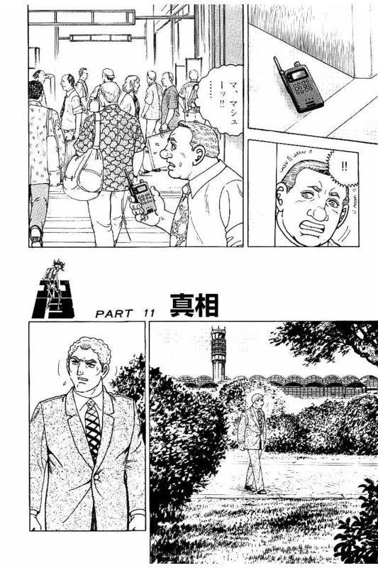 Page 270