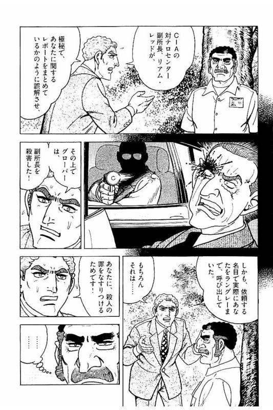 Page 272
