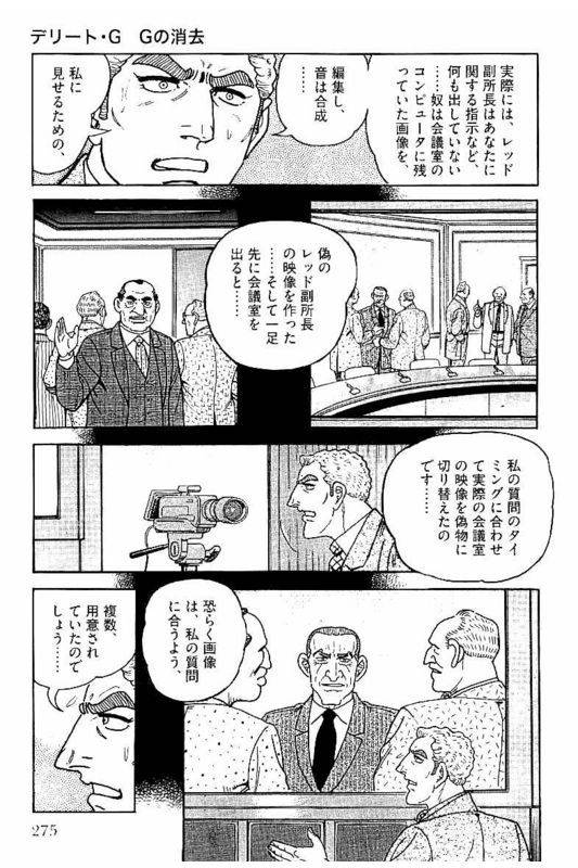 Page 273