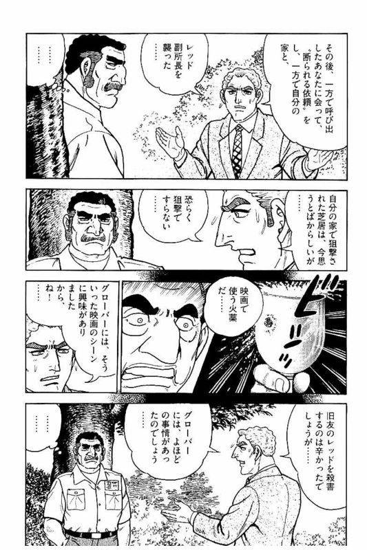 Page 274