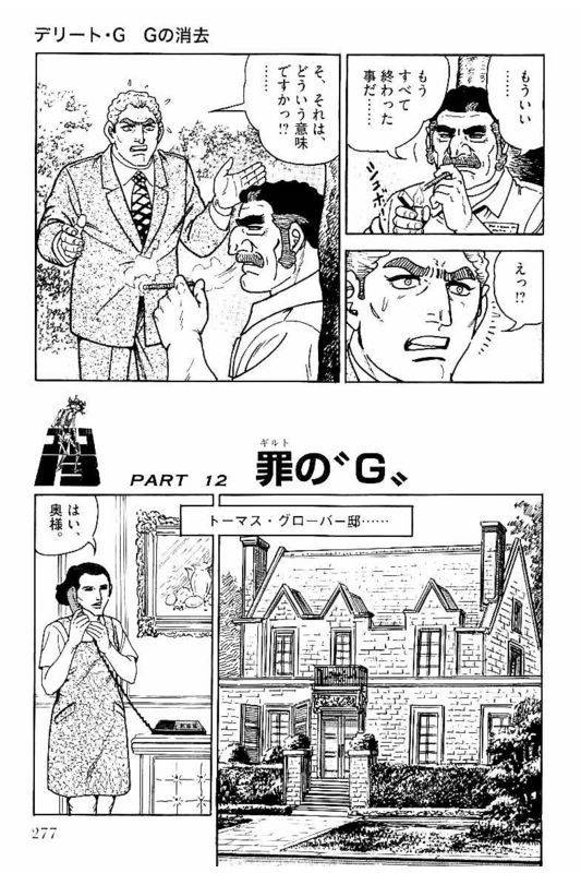 Page 275