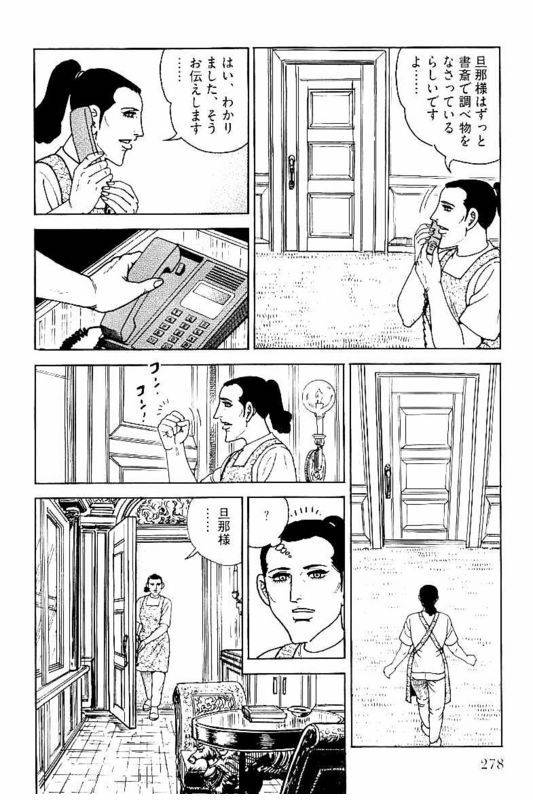 Page 276