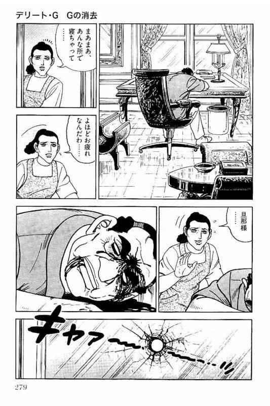 Page 277