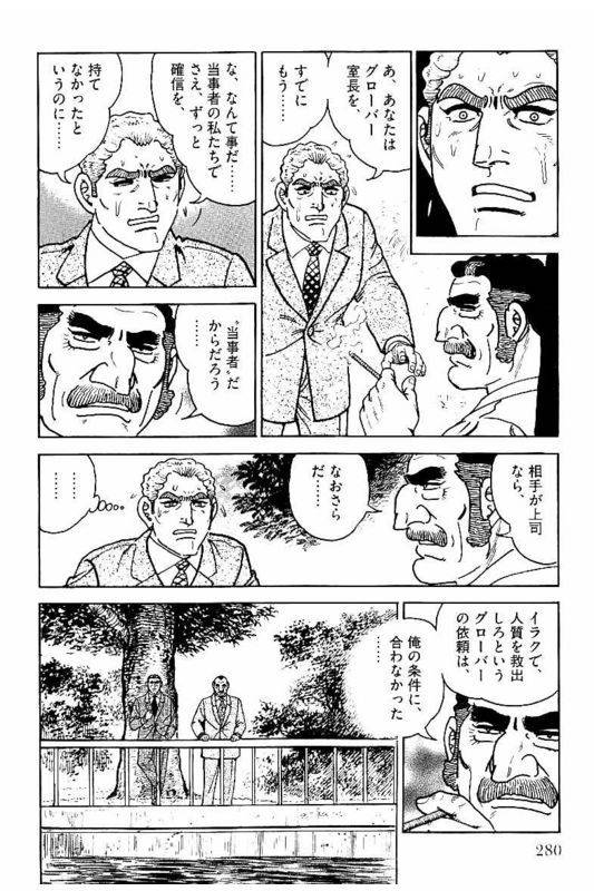 Page 278