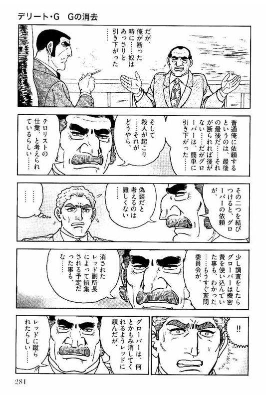 Page 279