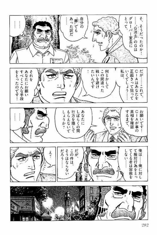 Page 280