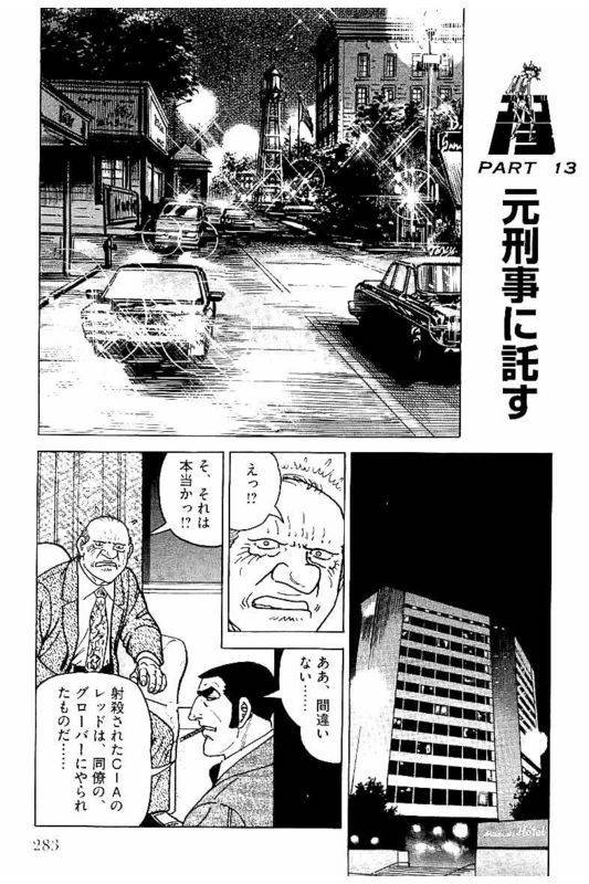 Page 281
