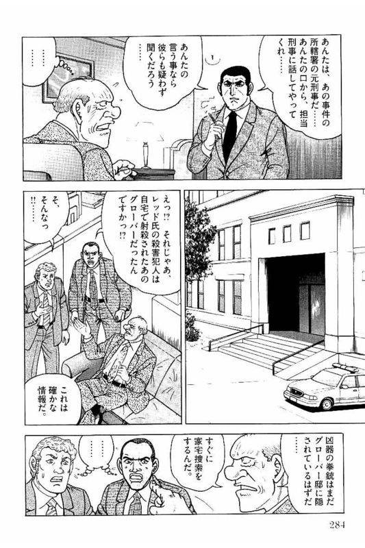 Page 282