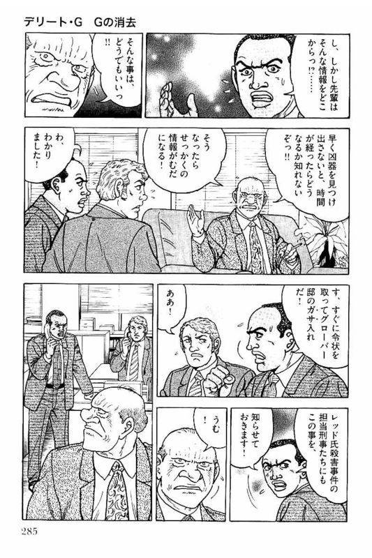 Page 283