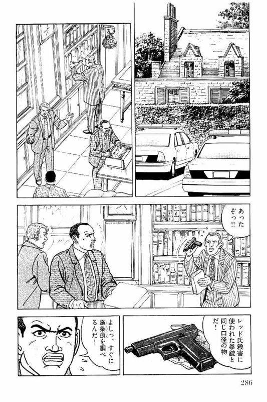 Page 284