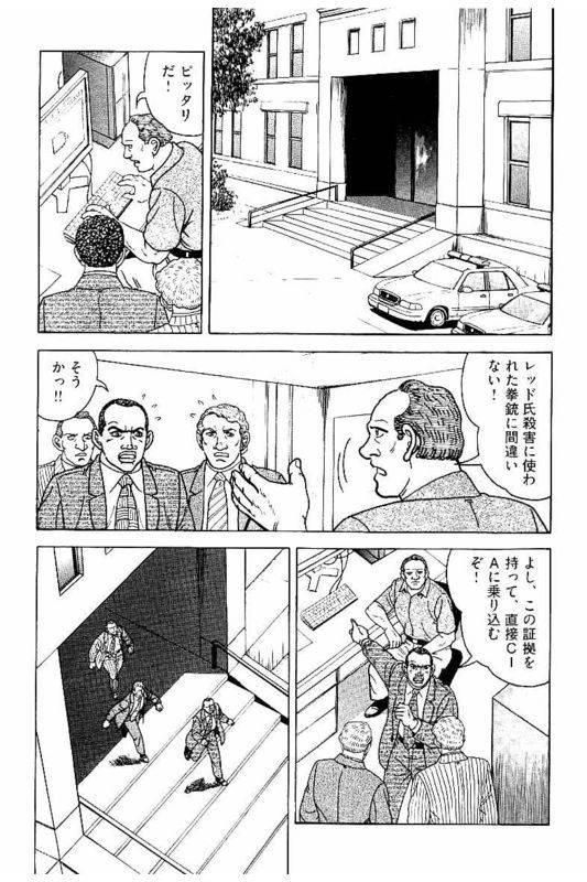 Page 285