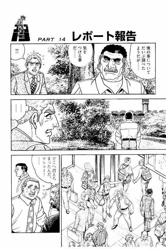 Page 288