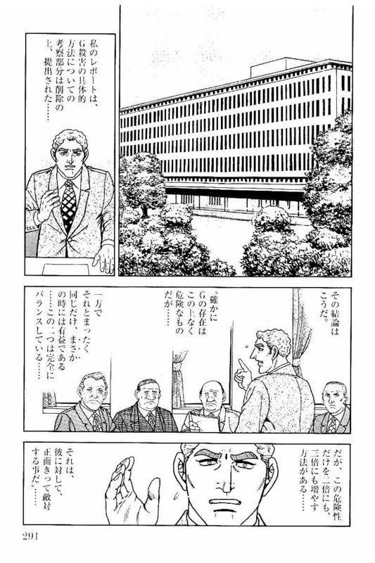 Page 289