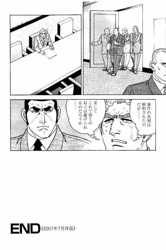 Page 290