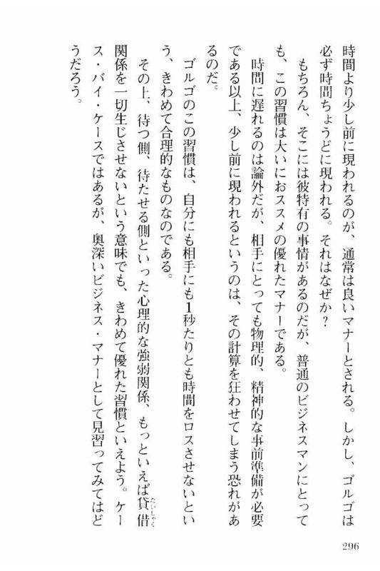 Page 294