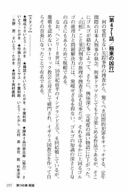 Page 295