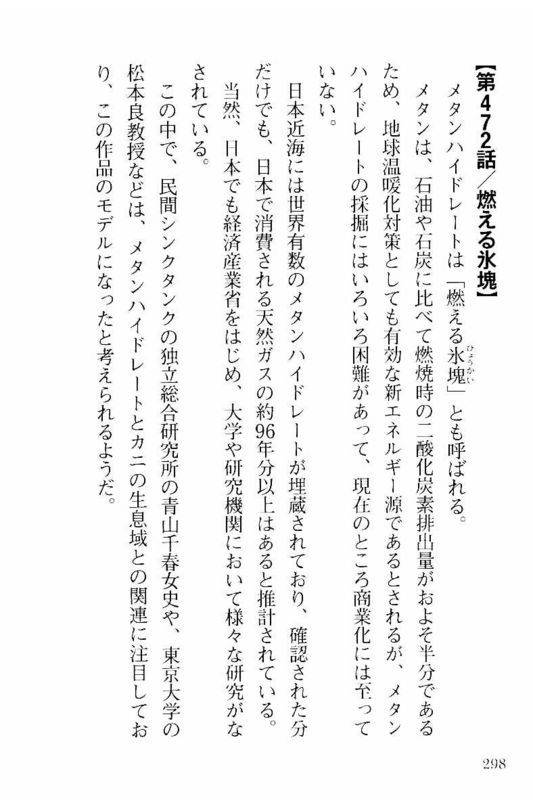 Page 296