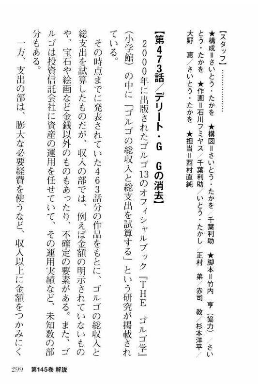 Page 297