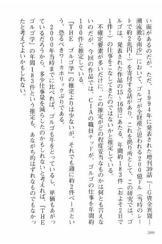 Page 298