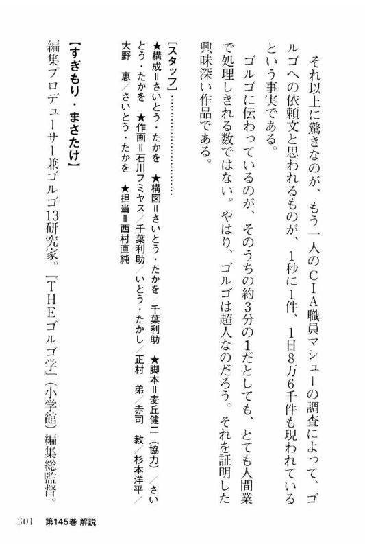 Page 299