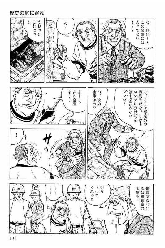 Page 101