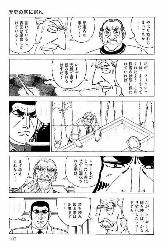 Page 107