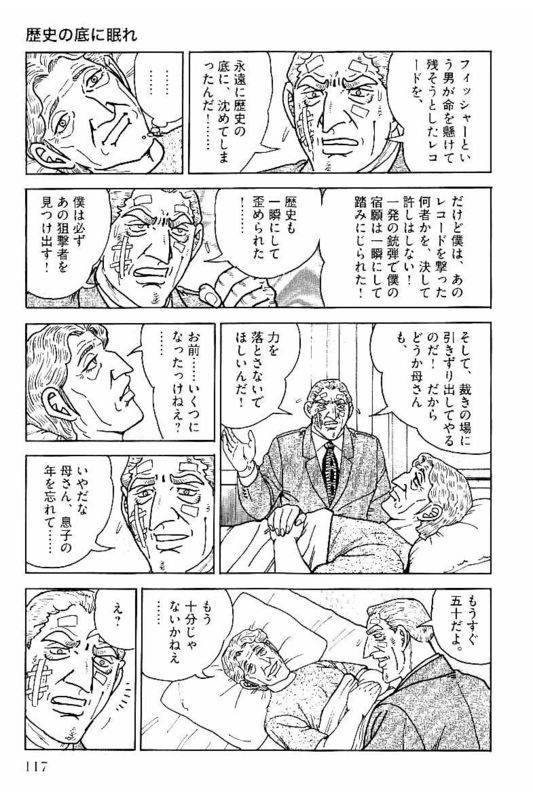 Page 117