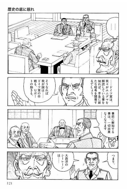 Page 121