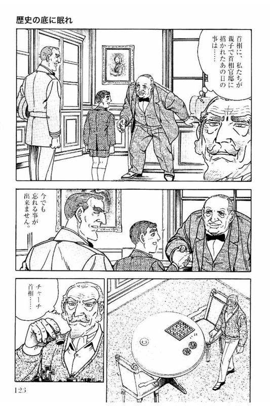 Page 123