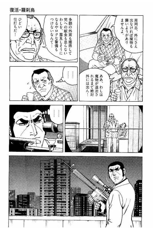 Page 195