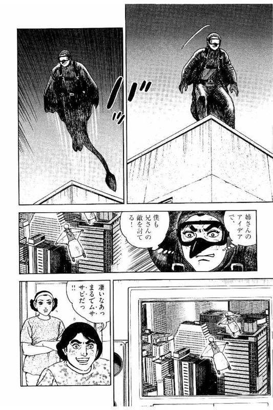 Page 200