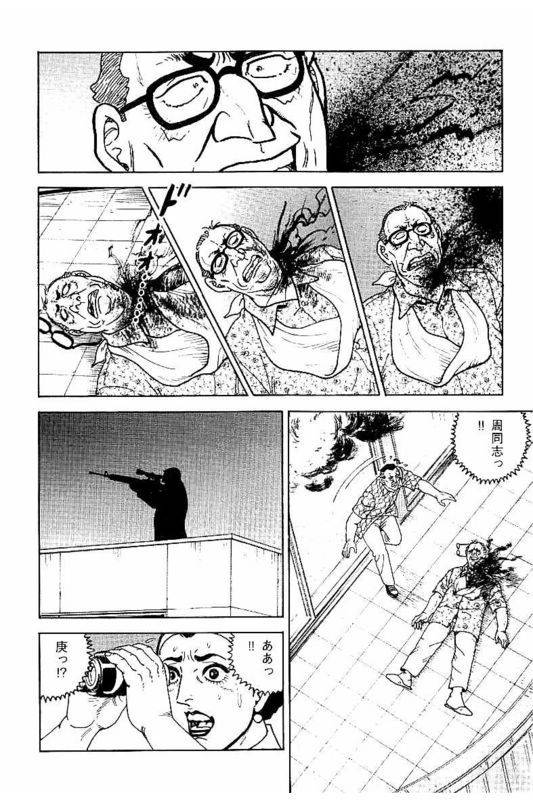 Page 204