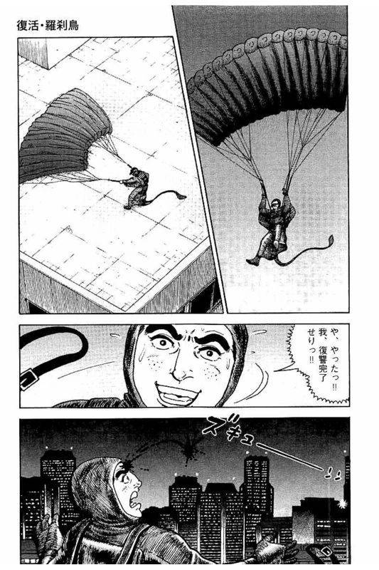 Page 205
