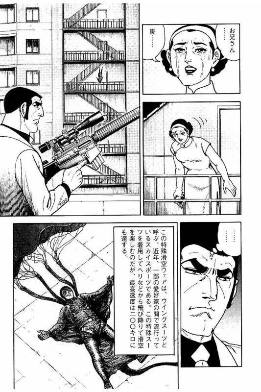Page 207