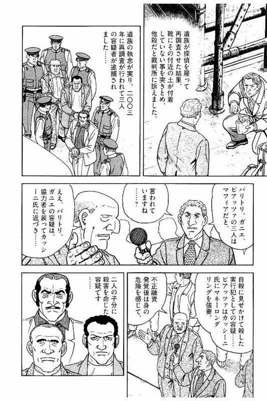 Page 216