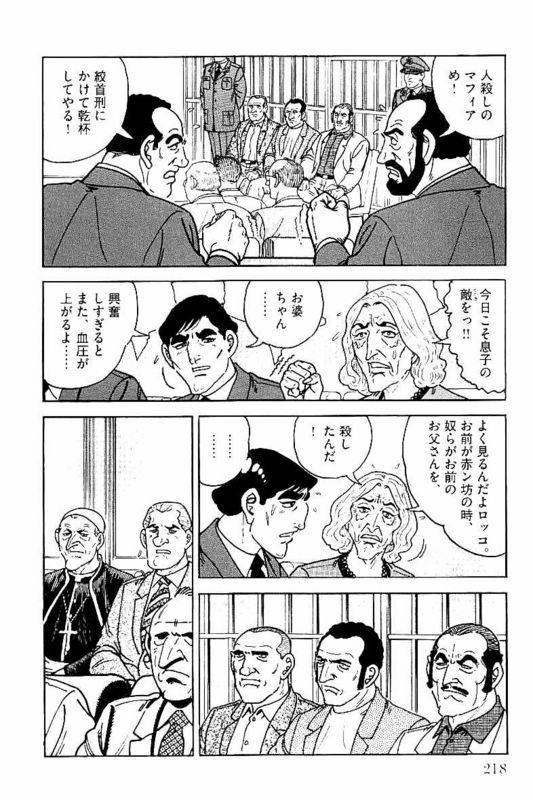 Page 218