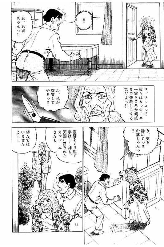 Page 226