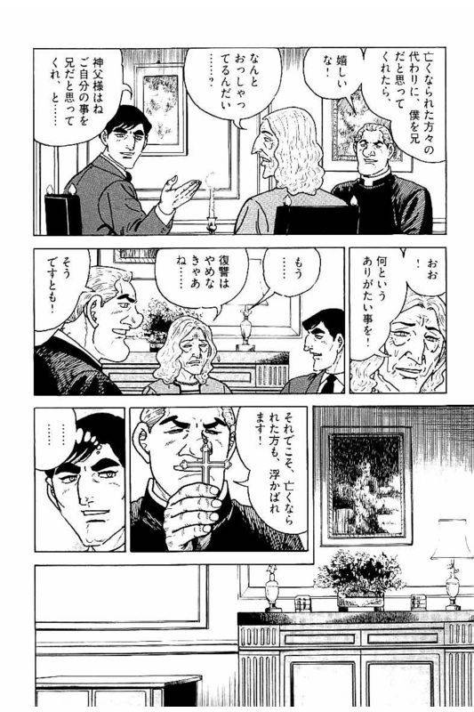 Page 230
