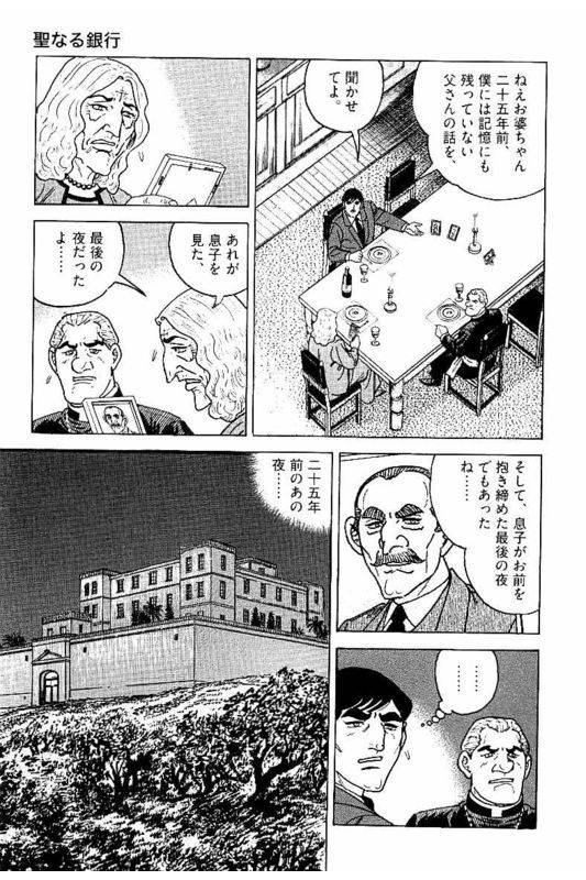 Page 231