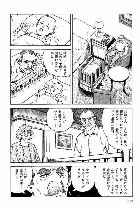 Page 232