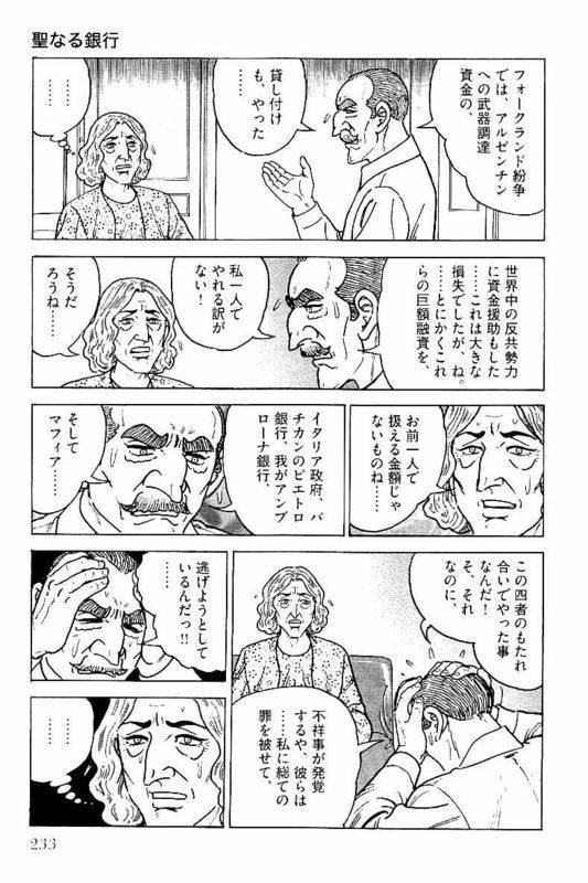 Page 233