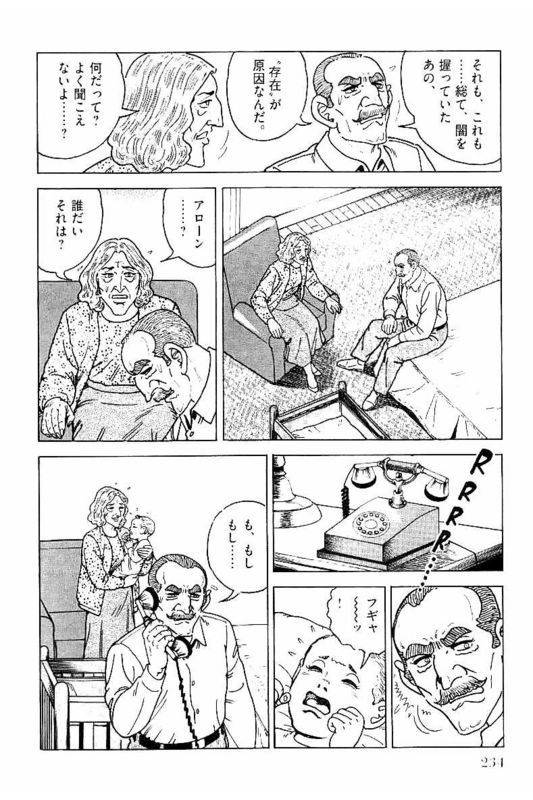 Page 234