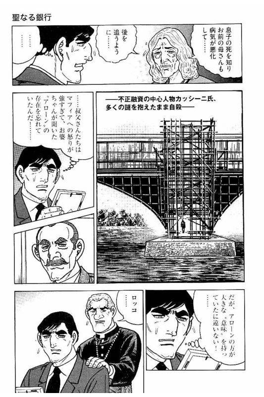 Page 237