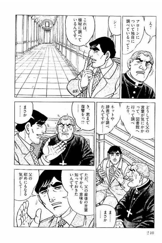 Page 240