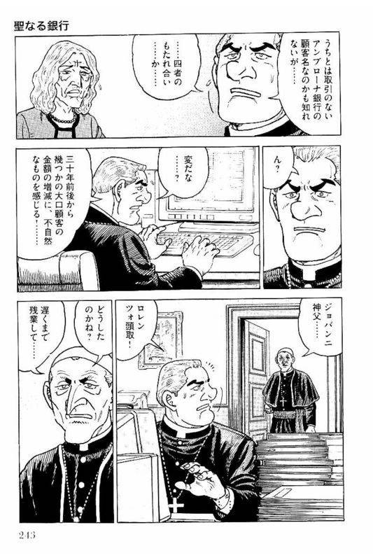 Page 243